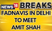Maharashtra Deputy CM Devendra Fadnavis In Delhi To Meet HM Amit Shah | BJP | NDA | News18