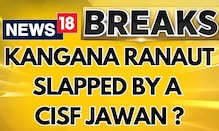 Kangna Ranaut Slap Video | Kangana Ranaut Slapped By a CISF Jawan at Chandigarh Airport | News18