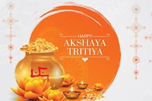 Akshaya Tritiya 2024: Dos and Don'ts You Must Follow for Good Luck and Prosperity!