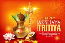 Akshaya Tritiya 2024 Shopping Guide: What to Buy as Per Your Zodiac Sign