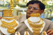 Sovereign Gold Bond 2024-25: Will RBI Announce SGB Series 1 In June?