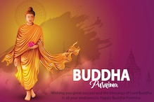 Happy Buddha Purnima 2024: Wishes, Images, Status, Quotes, Messages, Facebook and WhatsApp Greetings to Share on Vesak Day!