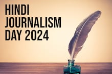 Hindi Journalism Day 2024: Why is it Celebrated on May 30? History, Significance, Quotes and Wishes