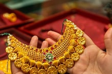 Gold Rate Today Rises In India: Check 22 Carat Price In Your City On June 04