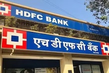 HDFC Bank Debit, Credit Cards Unavailable For These Two Days; Know Details Here