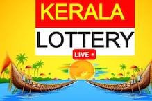 Kerala Lottery Result Today LIVE: Karunya Plus KN-525 WINNERS for June 6, 2024 (DECLARED); Here's Full List!