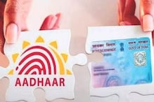 Last Day To Link PAN With Aadhaar Today To Avoid Higher TDS, Warns IT Dept; Know Steps